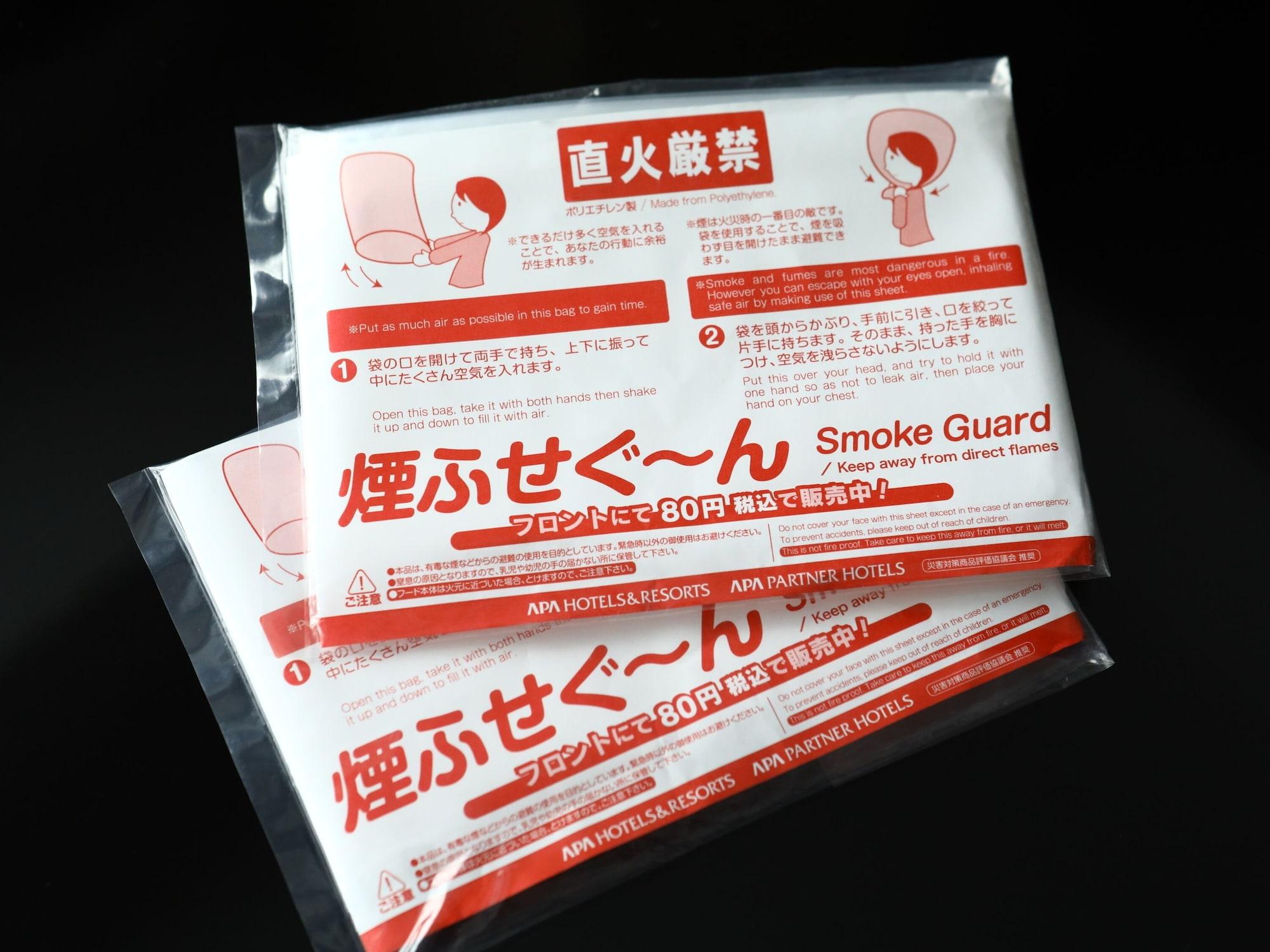 Apa Hotel Stay Toyama Zewnętrze zdjęcie